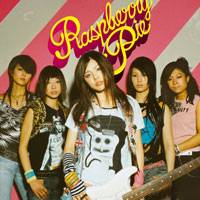 Nakanomori Band : Raspberry Pie